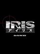 IRIS�k�A�C���X�l&nbsp;<�m�[�J�b�g���S��>&nbsp;BOXI&nbsp;[Blu-ray]