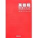 �Ѹ칢 50�Υ᥽�å�(CD��)