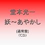 �d~���₩��~