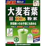 大麦若葉スティック　徳用サイズ　3g×44包
