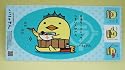 バリィさんステッカー（今治ラーメン） [オフィス用品]
