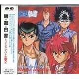 Yu Yu Hakusho: Sound Track Musical Battle 2