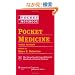 Pocket Medicine (Pocket Notebook Series)