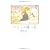 いとしの猫っ毛 (CITRON COMICS)