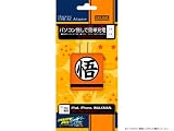 レイアウト ドラゴンボール改キャラクターUSB AC アダプター/ ドラゴンボール(オレンジ)RT-DBAC1/ RT-DBAC1/GO