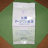 有機ダージリン紅茶リーフティー　70g