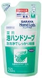 ハンドラボ 泡ハンドソープ 無香料 250ml 詰替の画像