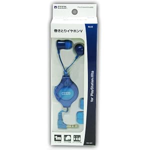 巻き取りイヤホン♪◎ブルー