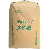 高知県産　玄米　こしひかり　 30kg 　平成23年度産