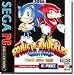 Sonic & Knuckles: Collection (Sonic the Hedgehog 3/Sonic & Knuckles/Sonic 3 & Knuckles)