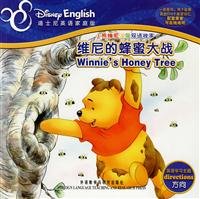 Winnie The Pooh Winnie's Honey Tree Piglet Feels Small (Chinese Edition)