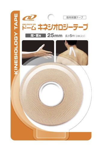 ドーム(Dome) テーピングシリーズ キネシオロジーテープ 25mm×5m×2本