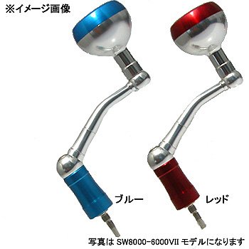 スタジオオーシャンマーク 98TD6000/5000-B ブルー