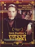 Vassa