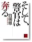 �����ơ��ٴ����ۤ� (���̼�ʸ��)
