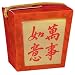 Chinese Quart Container