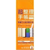 ��Ķ��������Ģ2009 (�����)