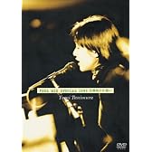 FEEL MIE SPECIAL 1996 圧倒的に片思い [DVD]