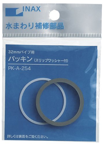 INAX 洗浄管パッキン32mm PK-A-254 PK-A-254