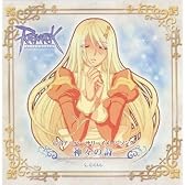 オンラインゲーム『ラグナロクオンライン』イメージソング「神々の詩」