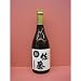 佐藤 白麹 芋焼酎 720ml 【ギフト可】