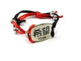 Chinese Kanji Symbol for Hope, Nylon Black and Red Cord Bracelet with Weathered Metal Charm