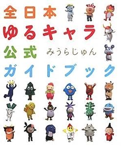 �����ܤ�륭�����������ɥ֥å�