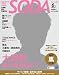 SODA (������) 2012ǯ 6/1�� [����]