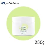 ファイテン(PHITEN) ファイテン メタックスクリーム 250g