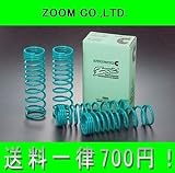 ZOOMズーム スーパーダウンフォースC