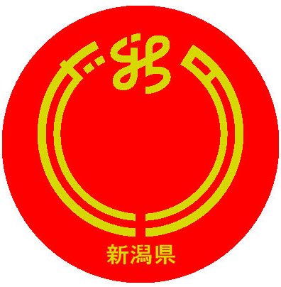 Cover image : 新潟県マーカー