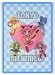Manga Anime Clear Shitajiki Pencil Board Tokyo Mew Mew