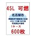 ̾�Ų��ԡ����ȷϵ��Ķȼ��Ѥ����ޡ�45L ����0.025mm����ǳ������ȾƩ����10�礢����88�ߡ��ǹ���
