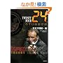 24CTU�@���L�^�E�J�I�X���_(��) (�|���[���� TF-D 2) (�|���[���� TF-D 2)