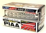 PIAA Deno 3 L.E.D. Rear Fog Lamp Kit - Red L.E.D.