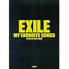 ピアノ弾き語り EXILE/my favorite songs (ピアノ弾き語り)