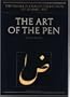 The Art of the Pen: Calligraphy of the 14th to 20th Centuries, Volume V (Nasser D.Khalili Collection of Islamic Art) (The Nasser D Khalili Collection of Islamic Art)