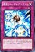 遊戯王カード 【 爆弾ウニ－ボム・アーチン－ 】 GENF-JP065-N 《ジェネレーション・フォース》