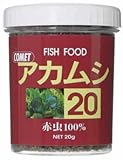 コメット アカムシ 20g