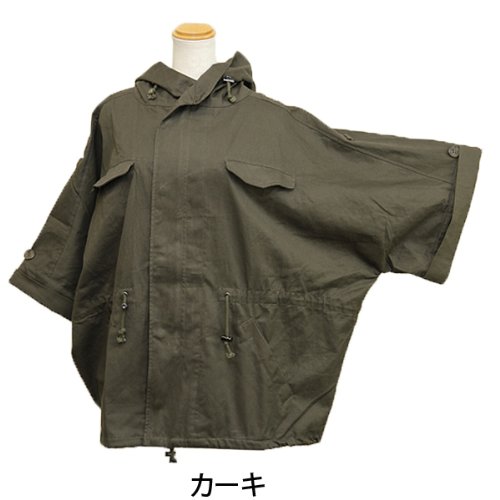 (e-着こなし）ポンチョ風ドルマンモッズコート