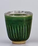 織部渕志野湯呑　【長湯呑】