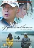 If You Are the One