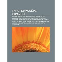 Kinorezhisse Ry Ukrainy: Viktyuk, Roman Grigor Evich, Podol Chak, Igor Vladimirovich, Dovzhenko, Aleksandr Petrovich, Borisov, Oleg Ivanovich
