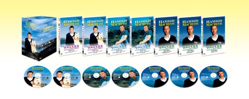 Cover image : ロバート・カーライルのマクベス巡査 DVD-BOX