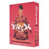 ちりとてちん 完全版 DVD-BOX I 苦あれば落語あり(4枚組)