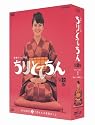 ちりとてちん 完全版 DVD-BOX I 苦あれば落語あり(4枚組)
