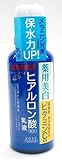 コーセー ヒアロチャージ ホワイトミルキィローション 120mL