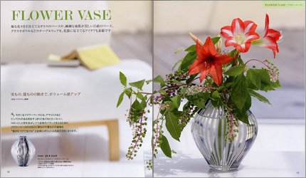 Cover image : CONCENT カタログギフト FlowerCatalog フラワーカタログ Seed シード