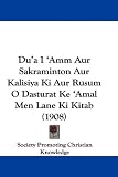 Du'a I 'Amm Aur Sakraminton Aur Kalisiya KI Aur Rusum O Dasturat Ke 'Amal Men Lane KI Kitab (1908)