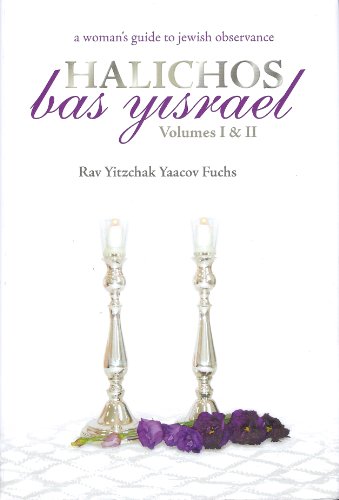 Halichos Bas Yisrael